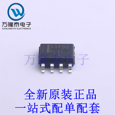 场效应管(MOSFET) MMSF3P02HDR2G SOIC-8 全新原装进口 贴片现货