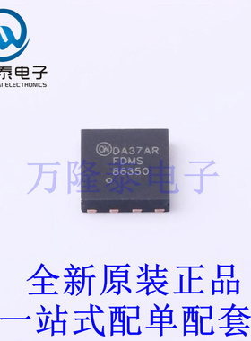 场效应管(MOSFET) FDMS86350 Power(5x6) 全新原装进口 贴片现货