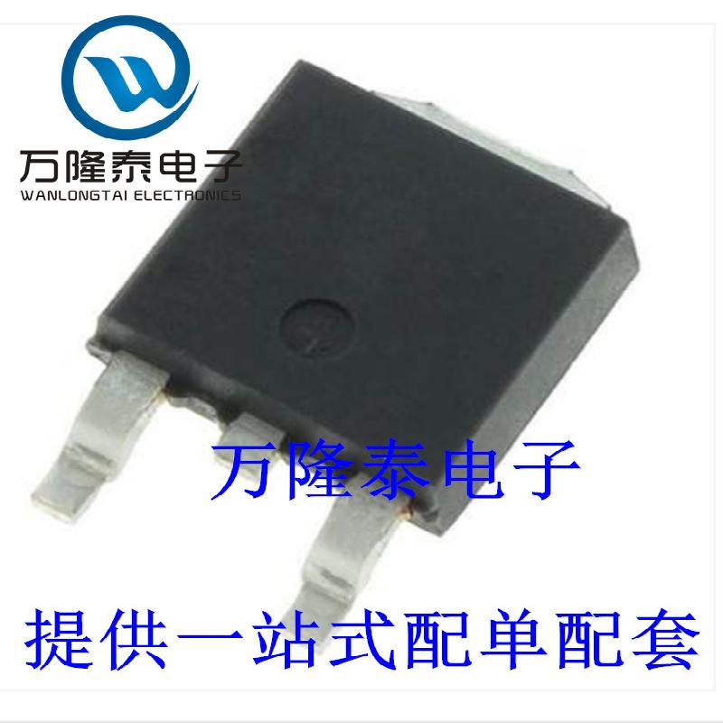 全新原装正品 NVD5802NT4G 封装TO252 N通道MOS管 晶体管IC