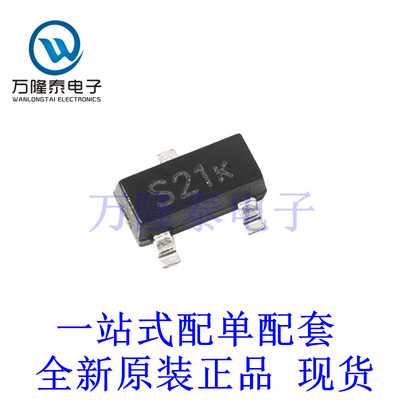 全新原装正品CJ2321 封装SOT-23 P沟道 20V/2.9A  MOS场效应管