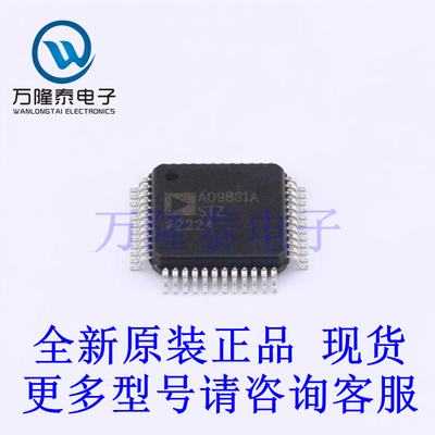 全新原装正品AD9831ASTZ 封装TQFP-48 直接数字频率合成(DDS)