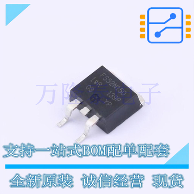 全新原装进口IRFS52N15DTRLP 封装TO-263 N沟道功率 MOSFET管