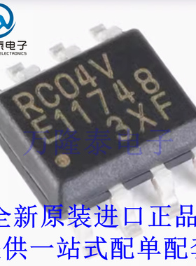 全新原装正品MB85RC1MTPNF-G-JNE1 贴片SOP-8 存储器芯片IC