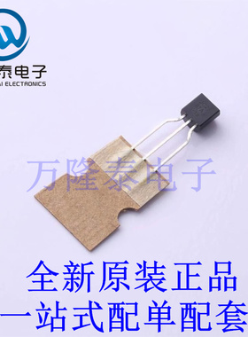 三极管(BJT) PN2907ATA TO-92-3 全新原装进口 贴片现货