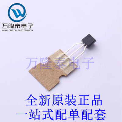 三极管(BJT) PN2907ATA TO-92-3 全新原装进口 贴片现货