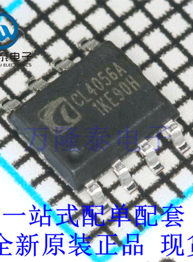 全新原装正品CL4056A 贴片ESOP8 1A线性锂离子电池充电器