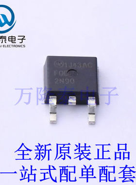 场效应管(MOSFET) FQD2N90TM TO-252 全新原装进口 贴片现货