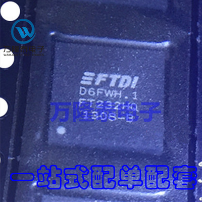 全新原装正品 FT232HQ-REEL FT232HQ QFN48 控制器芯片 贴片