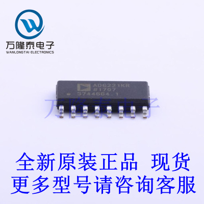 全新原装进口ADG221KRZ 封装SOP-16  模拟开关/多路复用器