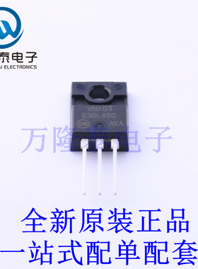 肖特基二极管 MBRF30L45CTG TO-220F-3 全新原装进口 贴片现货