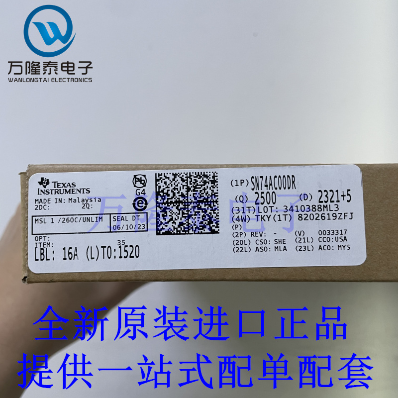 全新原装正品 SN74AC00DR 贴片SOP14 2V24mA 逻辑逆变器芯片IC