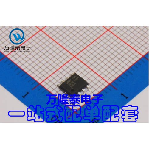 全新原装正品 IMP705ESA/T MCU监控芯片 SOP-8_150mil 贴片IC