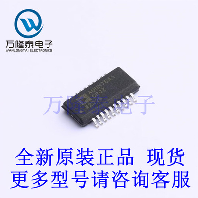 全新原装进口ADUM7641CRQZ-RL7封装QSOP20 数字隔离器芯片
