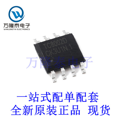 全新原装正品TC8002D 封装SOP8 音频功率放大器芯片IC贴片