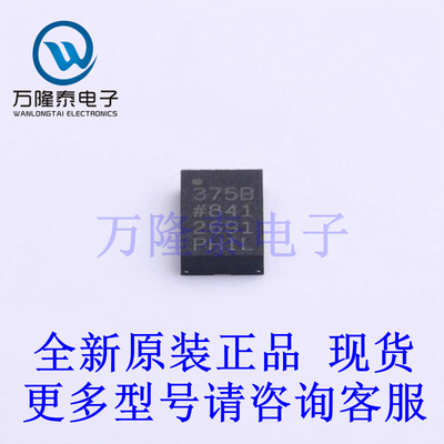 全新原装正品ADXL375BCCZ-RL7 封装LGA14 姿态传感器/陀螺仪
