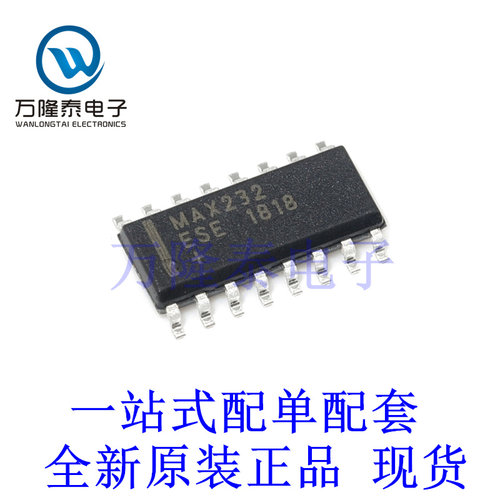 全新原装正品MAX232ESE封装SOP16 线路驱动器/接收器芯片IC