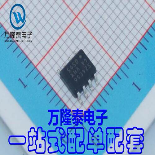 全新原装正品 S-24CS64A0I-J8T1G 封装SOP8 存储器芯片 贴片