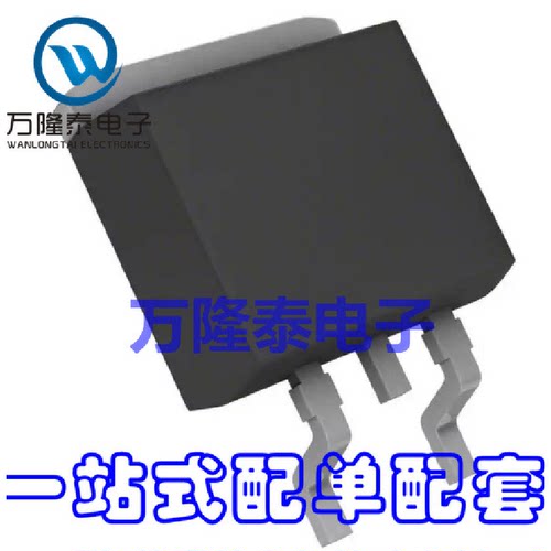 全新原装 BA033CC0FP-E2 033CC0 封装TO-252 电压稳压器 贴片