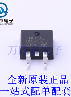 肖特基二极管 MBRB2515LT4G D2PAK 全新原装进口 贴片现货
