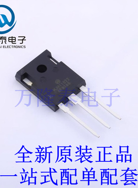 达林顿管 MJH11022G TO-247-3 全新原装进口 贴片现货
