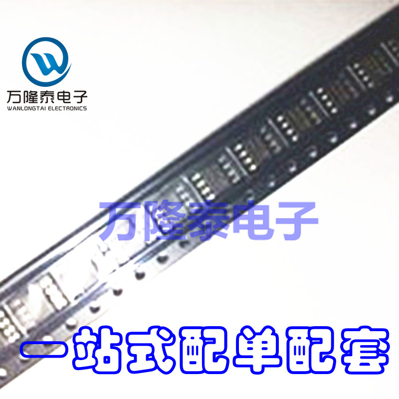 全新原装正品 AOZ1031AI Z1013AI 降压型电源管理芯片 SOP8贴片