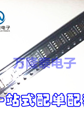 全新原装正品 AOZ1031AI Z1013AI 降压型电源管理芯片 SOP8贴片