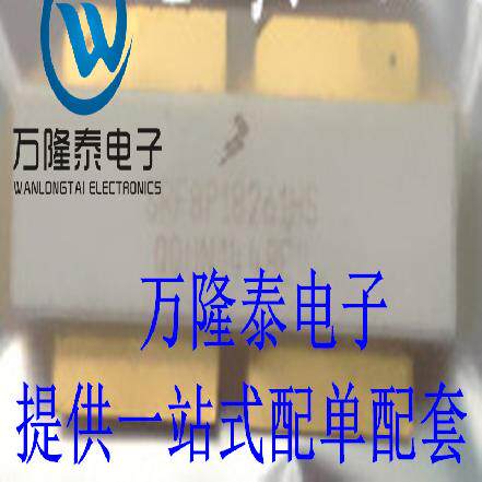 全新原装正品 SRF8P18261HS 封装SMD 专营射频晶体管 集成电路