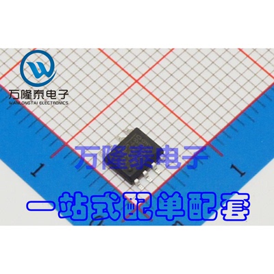全新原装正品 MP2480DN-LF-Z 封装SOP-8 LED驱动芯片IC 贴片