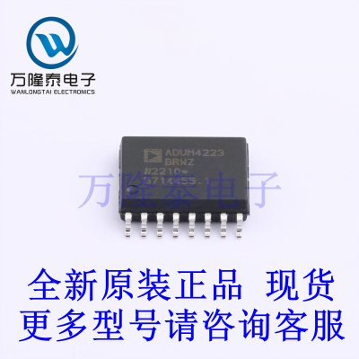 全新原装正品ADUM4223BRWZ-RL 封装SOP16 隔离式栅极驱动器