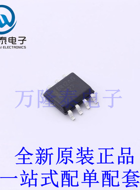 栅极驱动IC NCV8412ADDR2G SOIC-8 全新原装进口 贴片现货