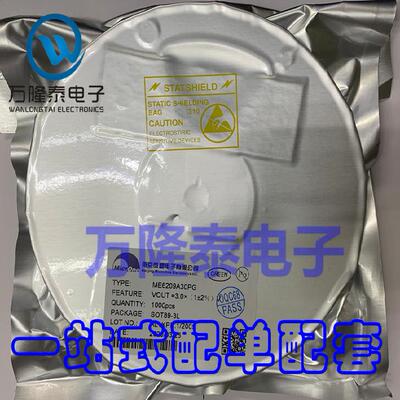 全新原装正品 ME6209A30PG 封装SOT89 LDO线性稳压器 贴片IC