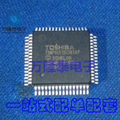 全新原装正品TMPN3150B1AFG 封装QFP64 网络控制器与处理器