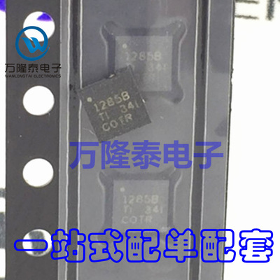 全新原装正品TPS51285BRUKR TPS51285BRUKT 封装WQFN20线性稳压器