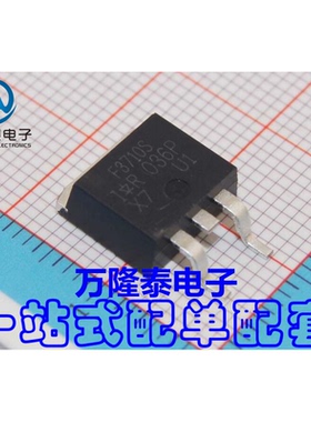 全新原装正品 F3710S IRF3710STRLPB MOS场效应管 TO263贴片