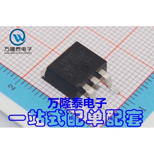 IRF3710STRLPB 全新原装 正品 F3710S TO263贴片 MOS场效应管
