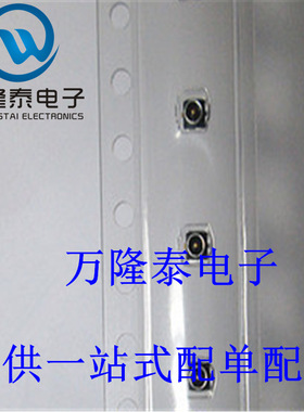 全新原装正品 818000500 ECT818000500 电联超小型同轴 SMD贴片