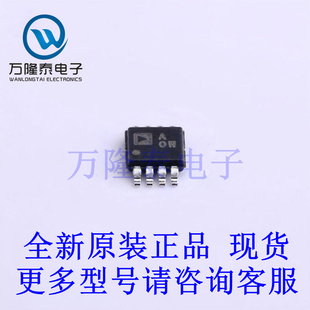全新原装正品AD8672ARMZ-REEL 封装MSOP8 精密运放芯片IC