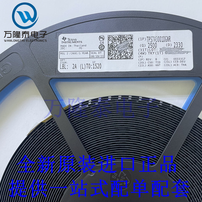 全新原装正品TPS7A3001DGNR 封装MSOP8 线性稳压器/LDO 芯片IC