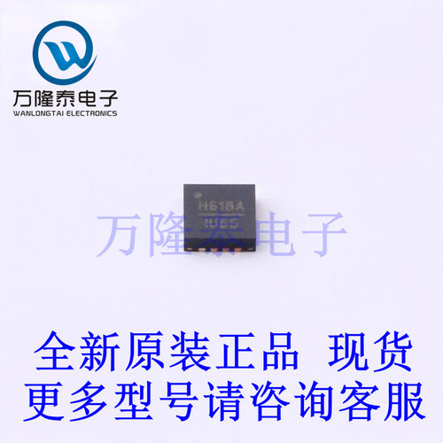 全新原装正品HMC618ALP3ETR 封装QFN-16  RF放大器芯片IC