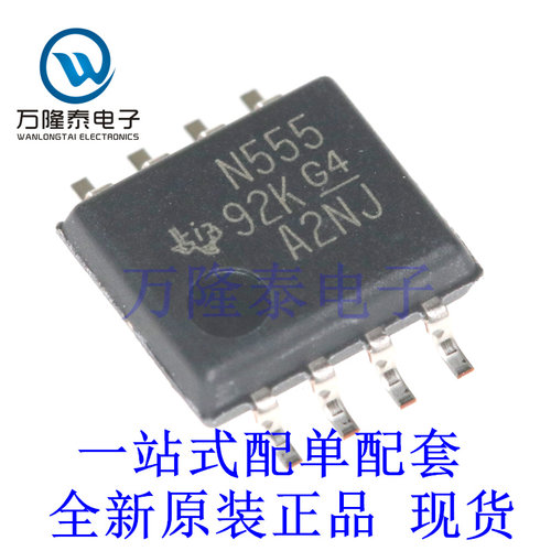 全新原装正品NE555PSR 封装 SOP-8 定时器/计时器/时钟振荡器