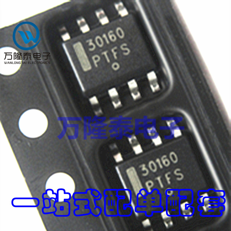 全新原装正品 30160 NCL30160DR2G 贴片SOP-8 DC-DC非隔离降压