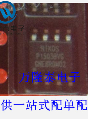全新原装正品 P1503BVG 封装SOP8 贴片 N沟道 MOS场效应管