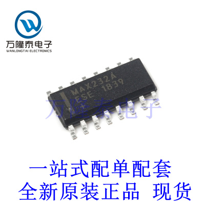 全新原装正品MAX232AESE 封装SOP16 贴片收发驱动器芯片IC