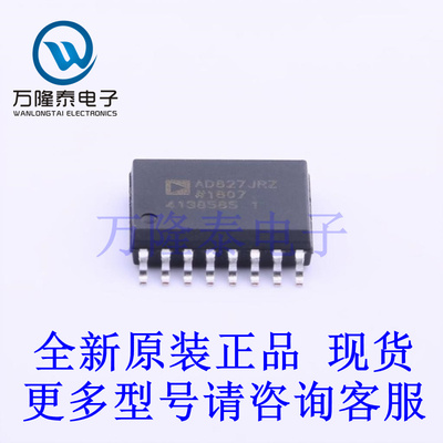 全新原装进口AD827JR 封装SOIC-16-300mil 双运算放大器