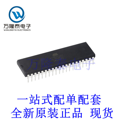 全新原装正品ATMEGA16A-PU 直插DIP40 8位微控制器芯片IC