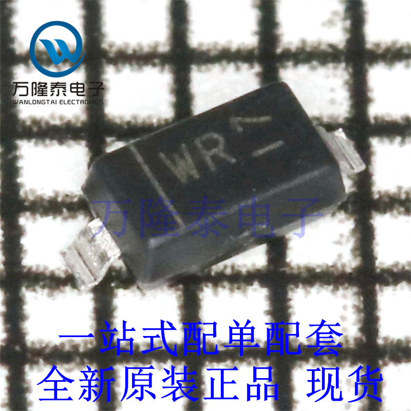 全新原装正品 BZT52C33-7-F丝印WR SOD123 33V贴片稳压二极管