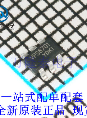 微功率隔离电源芯片VPS8701 封装SOT23-6 全新原装进口现货