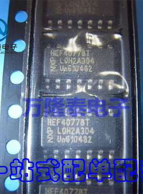 全新原装正品 HEF4077BT 封装SOP-14 四频异或非门 贴片