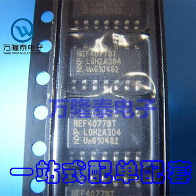 全新原装正品 HEF4077BT 封装SOP-14 四频异或非门 贴片