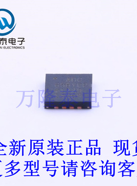 全新原装进口ADG658YCPZ  LFCSP-16(4x4) 模拟开关/多路复用器